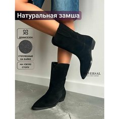 Ботинки Reversal Тренд 2025, размер 38, черный
