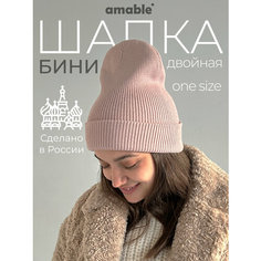 Шапка бини amable для девочек и женщин, размер 42/50, розовая пудра
