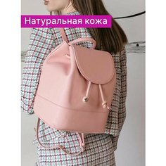 Рюкзак Reversal, фактура зернистая, розовый