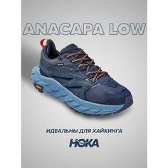 Кроссовки HOKA, полнота D, размер US8D/UK 7.5/EU41 1/3/JPN26, голубой