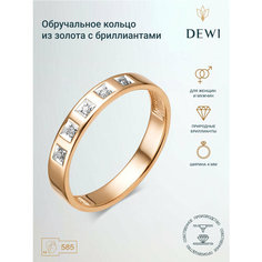 Кольцо обручальное Dewi, красное золото, 585 проба, родирование, бриллиант, размер 16, ширина 16 мм, белый/золотой