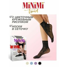 Носки MiNiMi Rete, комплект, 2 пары, размер 0 (UNI), черный