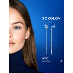 Серьги цепочки SOKOLOV, серебро, 925 проба, родирование, фианит, размер 57 мм, , серебро