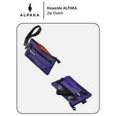 Кошелек ALPAKA, фиолетовый