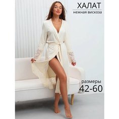 Халат для кормящих мам Nik Nika Домашний, размер 42, бежевый