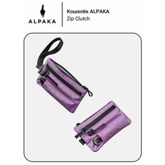 Кошелек ALPAKA, фактура гладкая, сиреневый