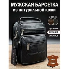 Сумка барсетка BAREZ, фактура гладкая, черный