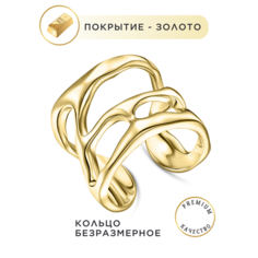 Кольцо Noima, золотистый