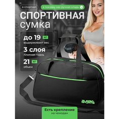Сумка спортивная RUSSIA SPORTS, 21 л, 17х25х44 см, ручная кладь, черный, зеленый