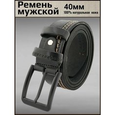 Ремень AksyBelt для мужчин, размер 110, черный