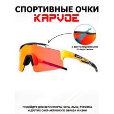 Солнцезащитные очки Kapvoe, золотой/черный/оранжевый