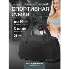 Сумка спортивная RUSSIA SPORTS, 21 л, 17х25х44 см, ручная кладь, черный