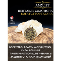 Подвеска Gold Tree, золотистый