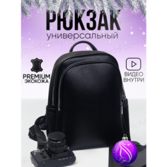 Рюкзак , 002 Черный Нет бренда