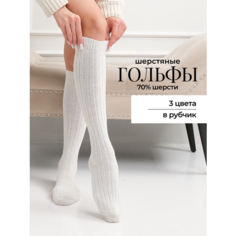 Гольфы Moroz, размер 25, белый