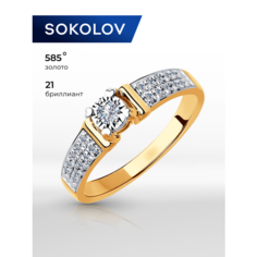 Кольцо обручальное SOKOLOV, красное золото, 585 проба, бриллиант, размер 18.5, бесцветный