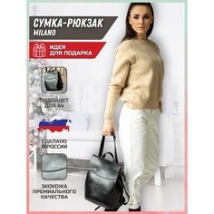 Рюкзак слинг DIZZOLINO, фактура гладкая, черный
