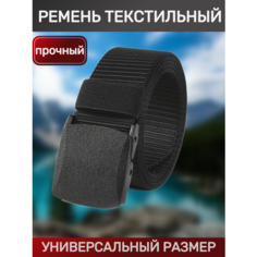 Ремень Malpaca для мужчин и женщин, размер 120, черный