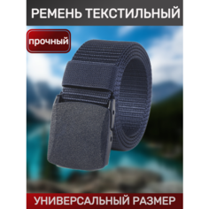 Ремень Malpaca для мужчин и женщин, размер 120, синий