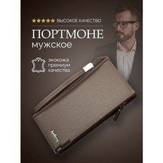 Портмоне baellerry, фактура гладкая, коричневый