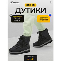 Сапоги Nobbaro, полнота 7 (RU)/ на среднюю и широкую стопу, размер 37, черный
