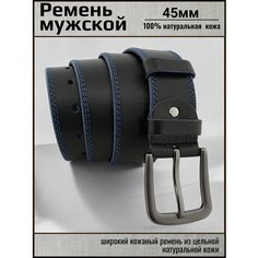 Ремень AksyBelt для мужчин, размер 120, синий