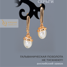 Серьги XINQUAN jewelry, жемчуг имитация, искусственный камень, золотой, белый