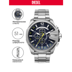 Наручные часы DIESEL Mega Chief, серебристый/синий