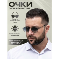 Солнцезащитные очки Ray-Ban, черный