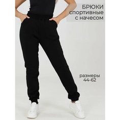 Брюки спортивные Osmi Style Брюки утрепленные, размер 50, черная