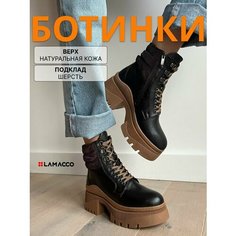 Ботинки берцы LAMACCO Бестселлер, размер 37, оранжевый, коричневый