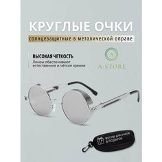 Солнцезащитные очки A-Store