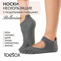 Носки ToeSox Bellarina, размер M, темно-серый