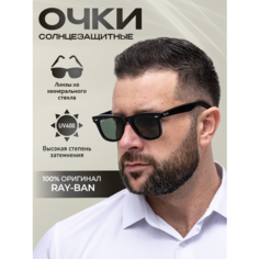 Солнцезащитные очки Ray-Ban, черный