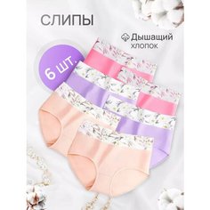 Трусы Inniko набор 6 шт, комплект из 6 шт., размер 4XL, фиолетовый, желтый, розовый