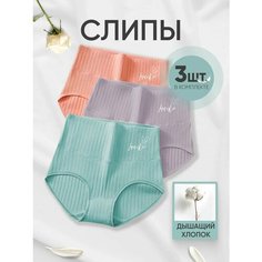 Трусы Inniko набор 3 шт, комплект из 3 шт., размер М, фиолетовый, зеленый, коричневый