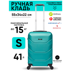 Чемодан Freedom, 38 л, размер S, бирюзовый