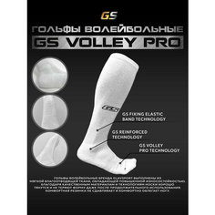 Гольфы GS Volley PRO, размер 39-41, белый/черный