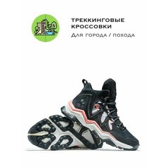 Кроссовки RAX, размер 36EU, coral/black