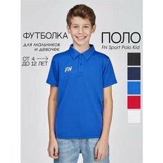 Поло FN футболка для мальчика Polo Kid Sport поло, размер 130, синий ФН