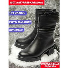 Сапоги Gustav Gutmann, полнота 8 (RU)/ на широкую стопу, размер 40, черный
