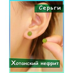 Серьги, нефрит, светло-зеленый 32store