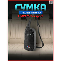 Сумка барсетка , черный Без бренда