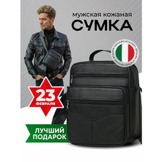 Сумка барсетка Mario Vernetti, Черная барсетка 1