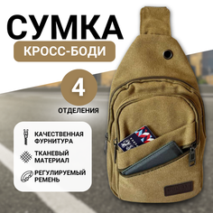Сумка кросс-боди , фактура бархатистая, хаки Нет бренда