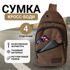 Сумка кросс-боди , фактура бархатистая, коричневая Нет бренда