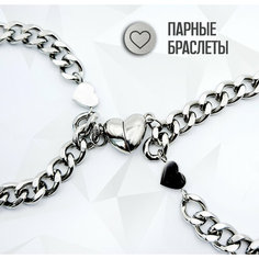 Браслет-цепочка, 2 шт., размер 23 см, диаметр 7 см, белый, серый, бесцветный, серебристый Reniva