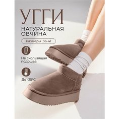 Угги, размер 36, серый MNV Shoes