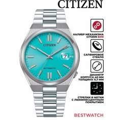 Наручные часы CITIZEN, голубой