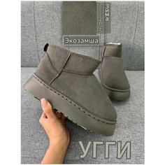 Угги, размер 24, темно-серый Garmond